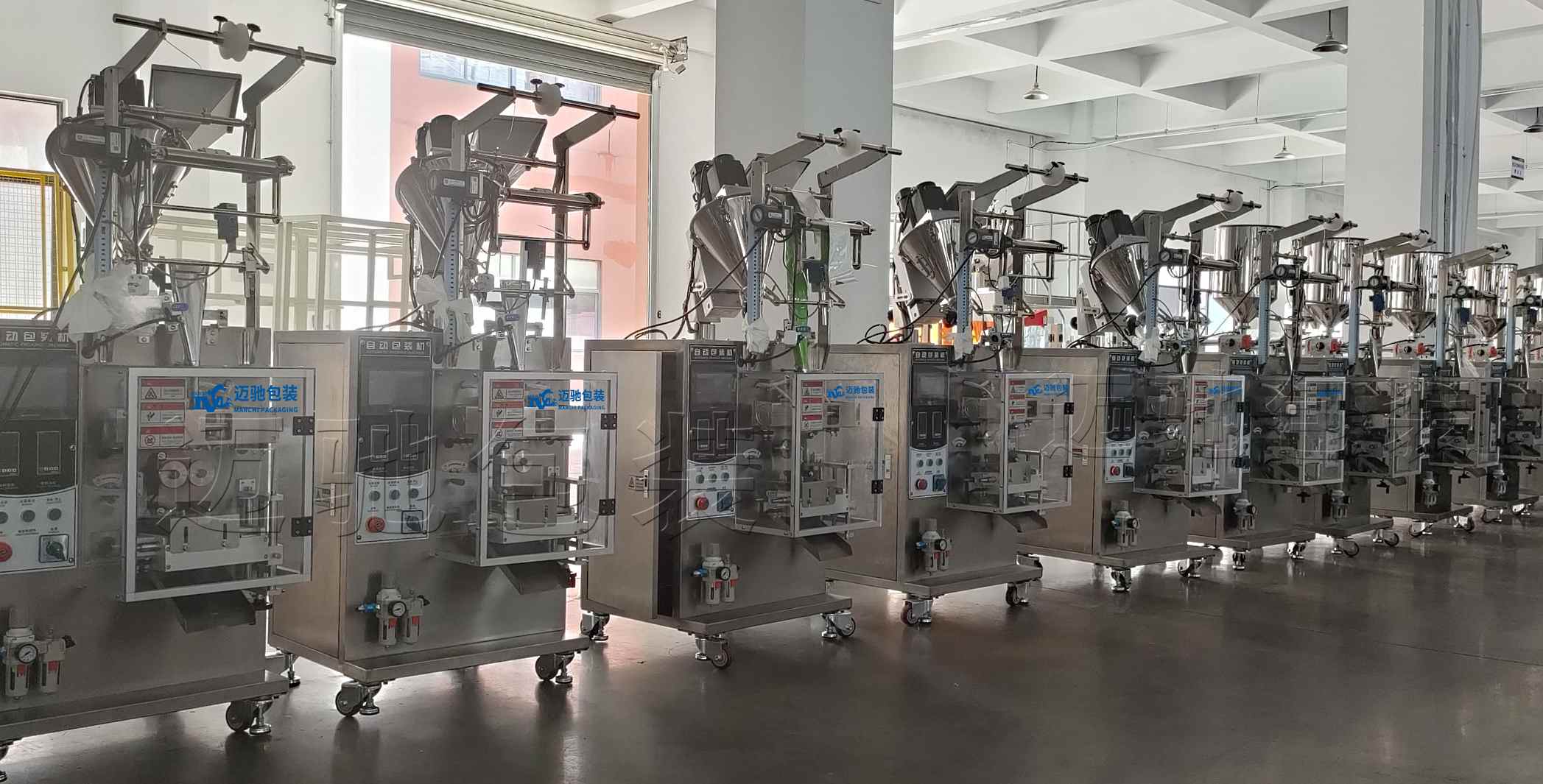 全自動顆粒包裝機顆粒粉末定量稱重包裝機械設備生產(chǎn)廠家品牌企業(yè)